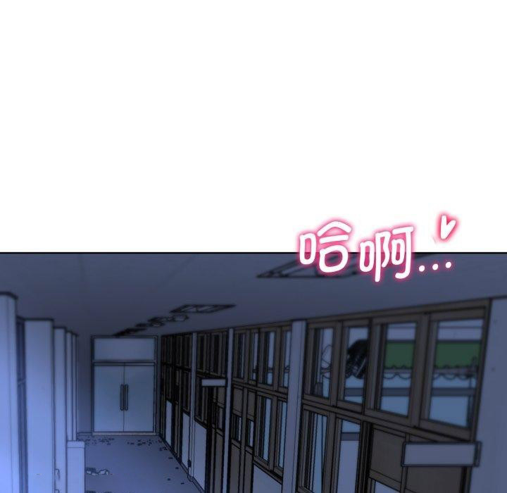 [韩国漫画] 危险同学会 剧情,女学生#[190P]-148