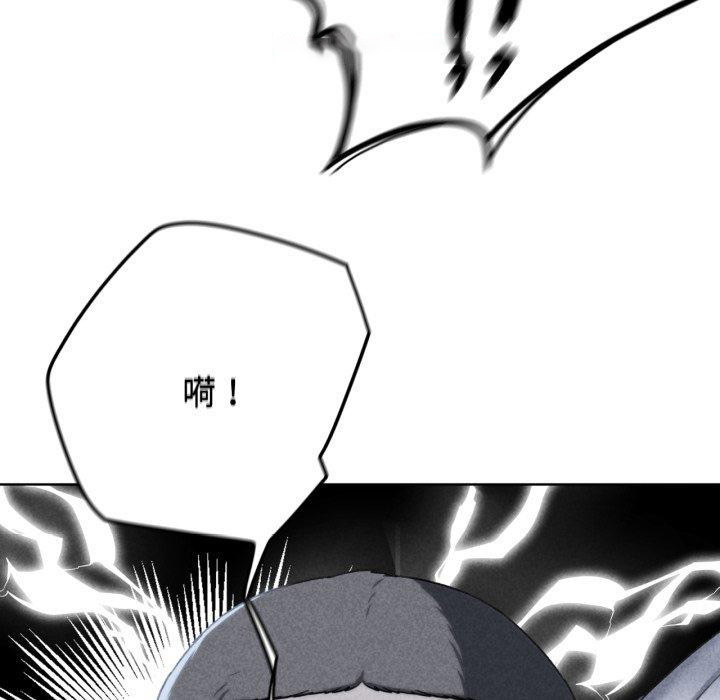 [韩国漫画] 危险同学会 剧情,女学生#[190P]-15