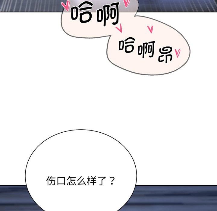 [韩国漫画] 危险同学会 剧情,女学生#[190P]-153