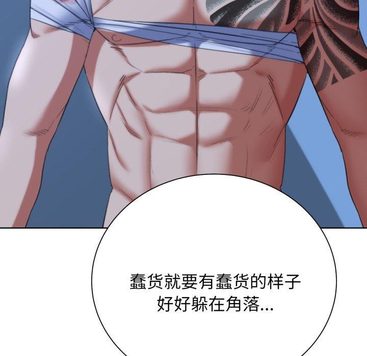 [韩国漫画] 危险同学会 剧情,女学生#[190P]-157