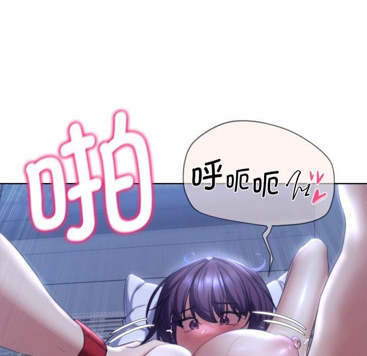 [韩国漫画] 危险同学会 剧情,女学生#[190P]-160