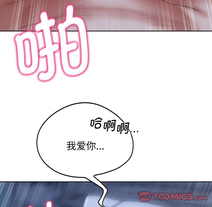 [韩国漫画] 危险同学会 剧情,女学生#[190P]-162