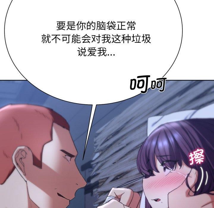 [韩国漫画] 危险同学会 剧情,女学生#[190P]-165