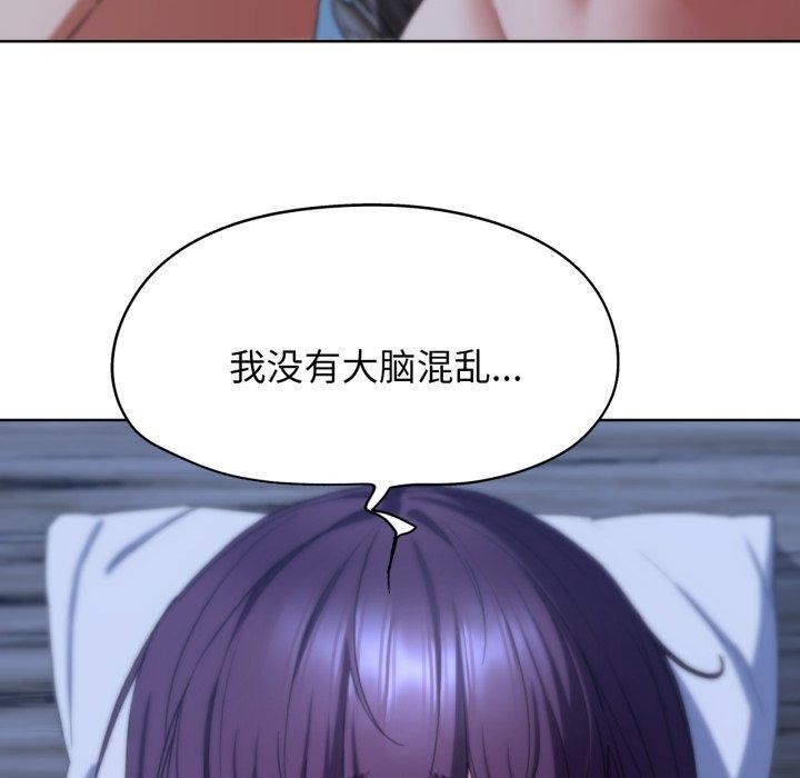 [韩国漫画] 危险同学会 剧情,女学生#[190P]-167