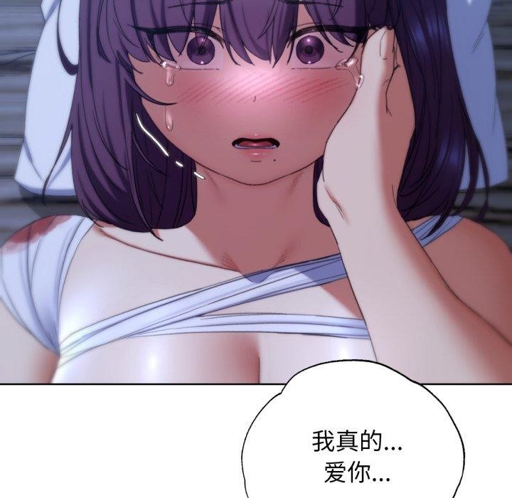 [韩国漫画] 危险同学会 剧情,女学生#[190P]-168