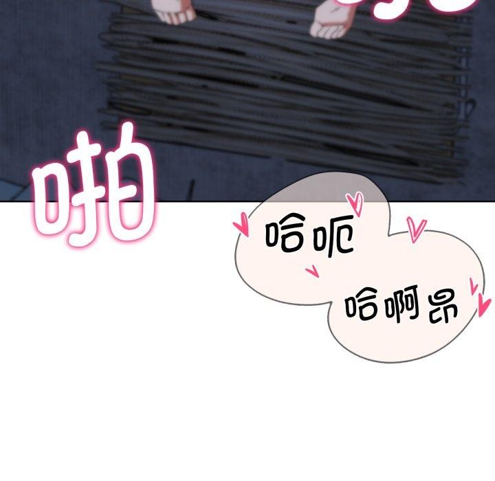 [韩国漫画] 危险同学会 剧情,女学生#[190P]-175