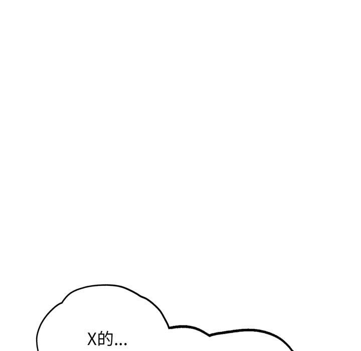 [韩国漫画] 危险同学会 剧情,女学生#[190P]-176