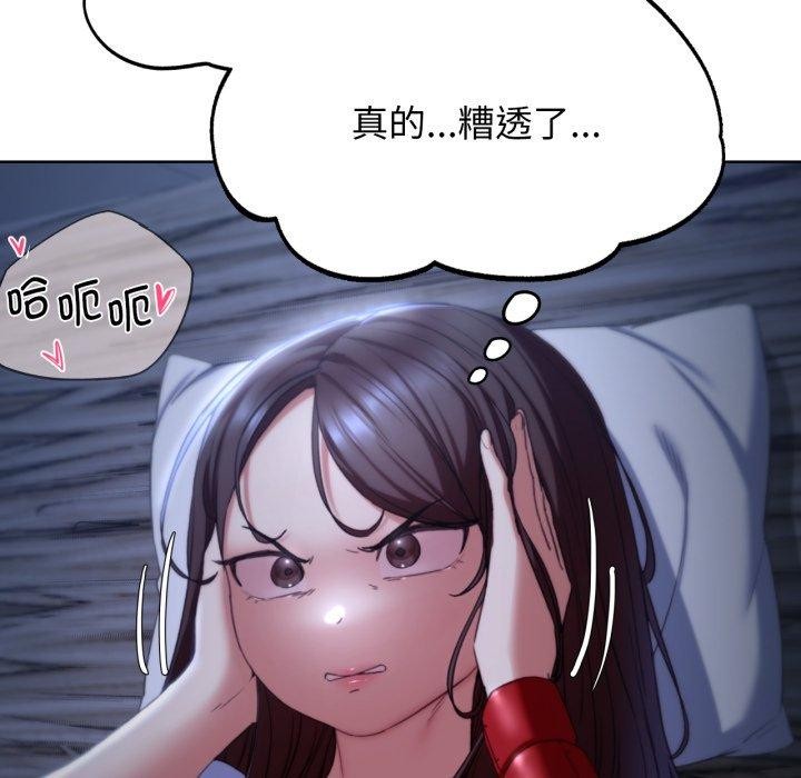 [韩国漫画] 危险同学会 剧情,女学生#[190P]-177