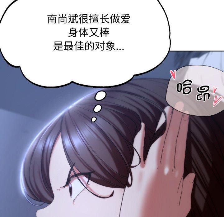 [韩国漫画] 危险同学会 剧情,女学生#[190P]-179