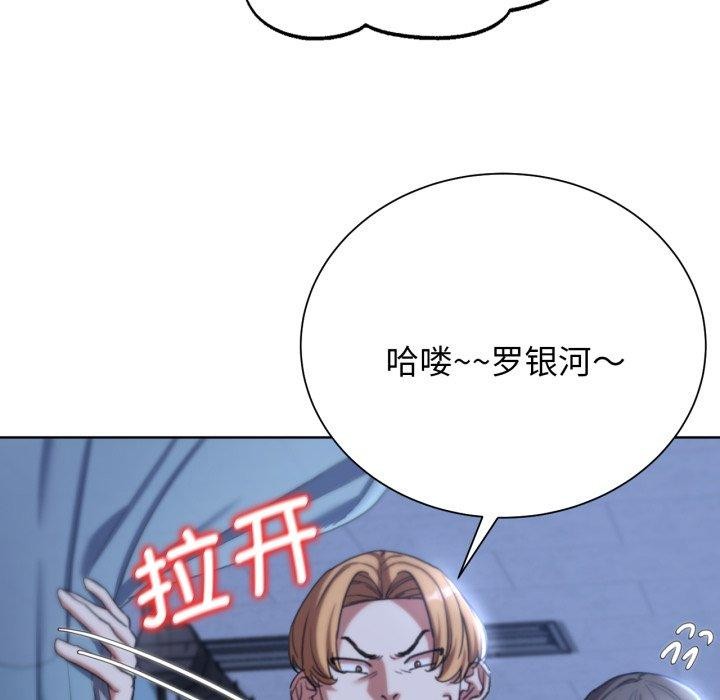[韩国漫画] 危险同学会 剧情,女学生#[190P]-181