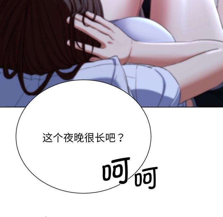 [韩国漫画] 危险同学会 剧情,女学生#[190P]-183