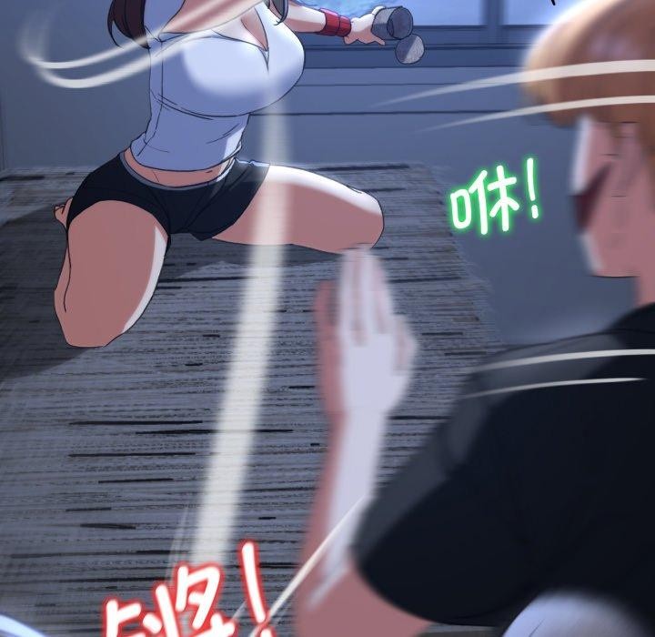 [韩国漫画] 危险同学会 剧情,女学生#[190P]-185