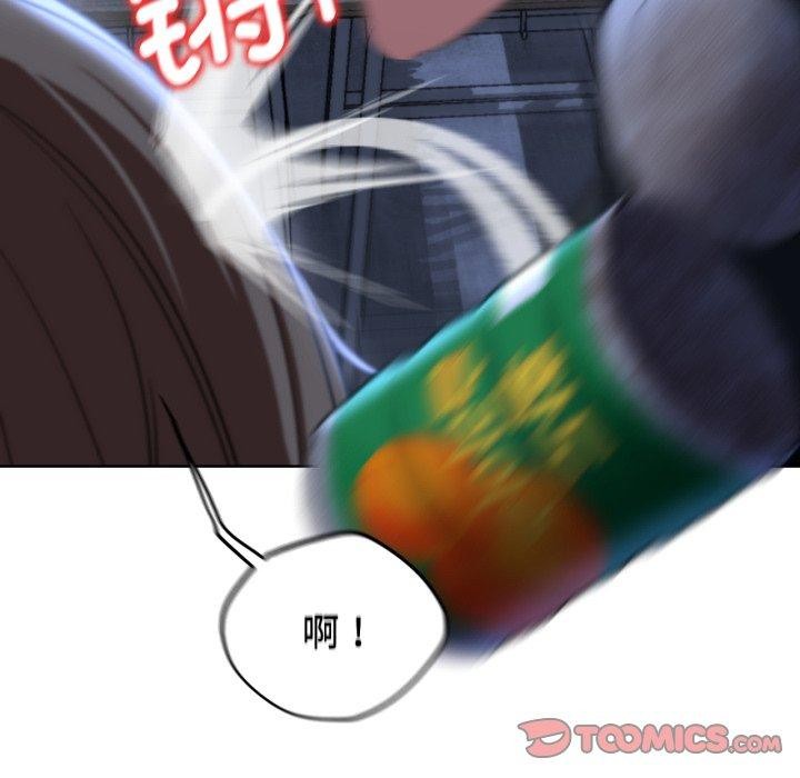 [韩国漫画] 危险同学会 剧情,女学生#[190P]-186