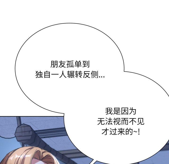 [韩国漫画] 危险同学会 剧情,女学生#[190P]-187