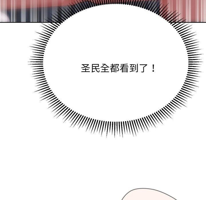 [韩国漫画] 危险同学会 剧情,女学生#[190P]-27