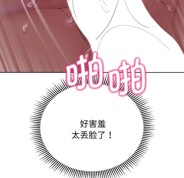 [韩国漫画] 危险同学会 剧情,女学生#[190P]-29