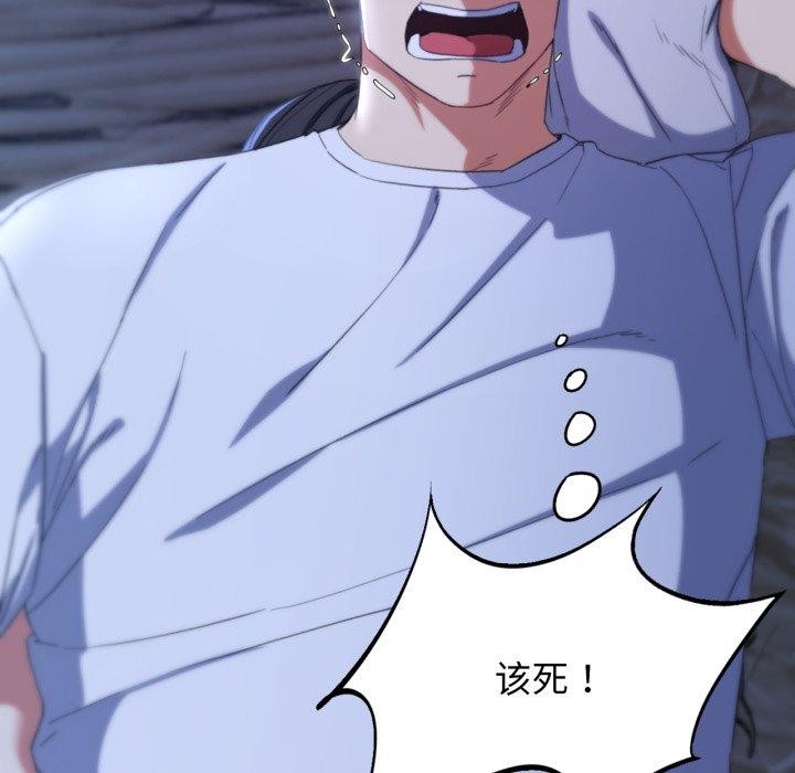 [韩国漫画] 危险同学会 剧情,女学生#[190P]-31