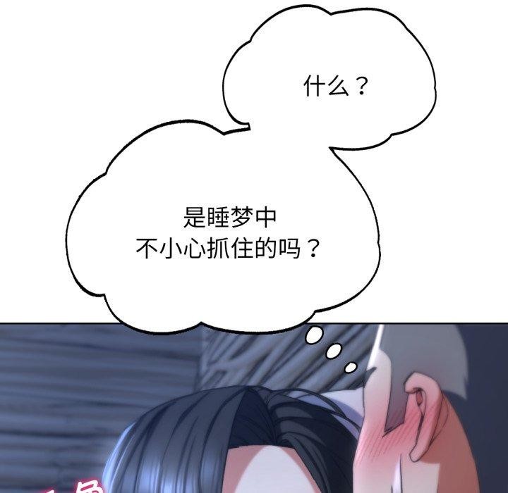 [韩国漫画] 危险同学会 剧情,女学生#[190P]-35