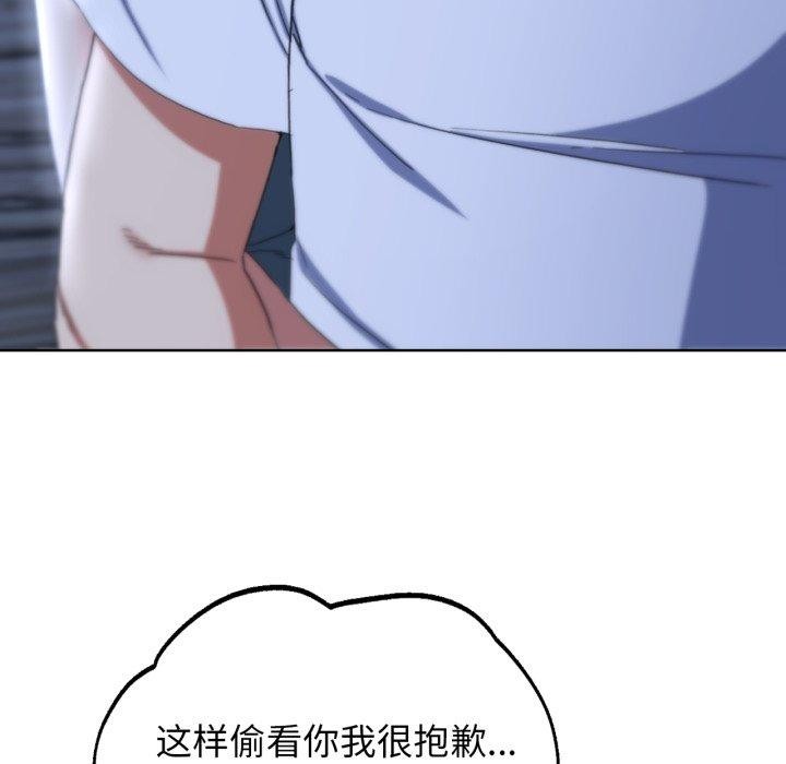 [韩国漫画] 危险同学会 剧情,女学生#[190P]-37