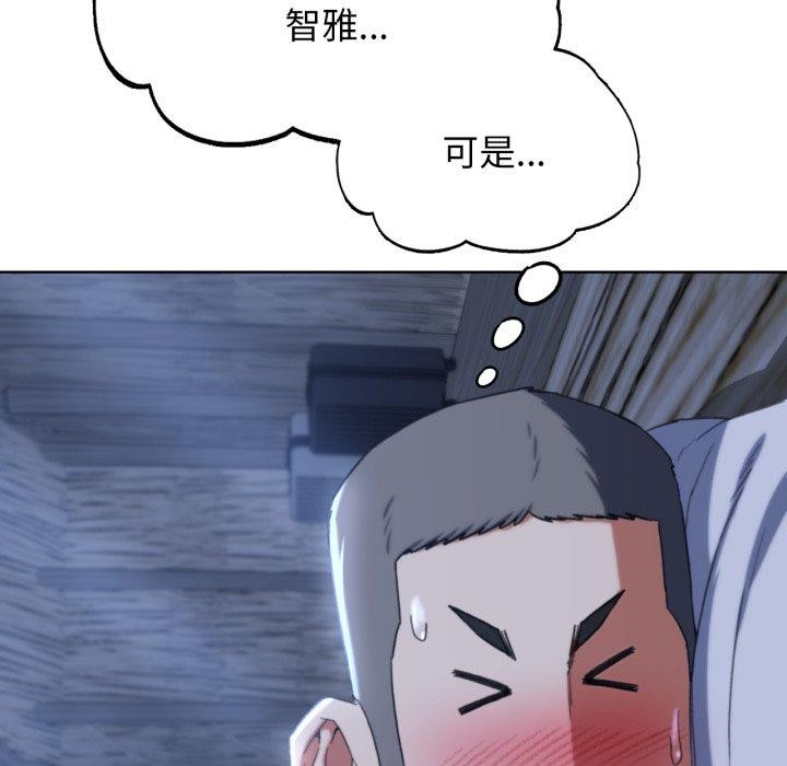 [韩国漫画] 危险同学会 剧情,女学生#[190P]-38