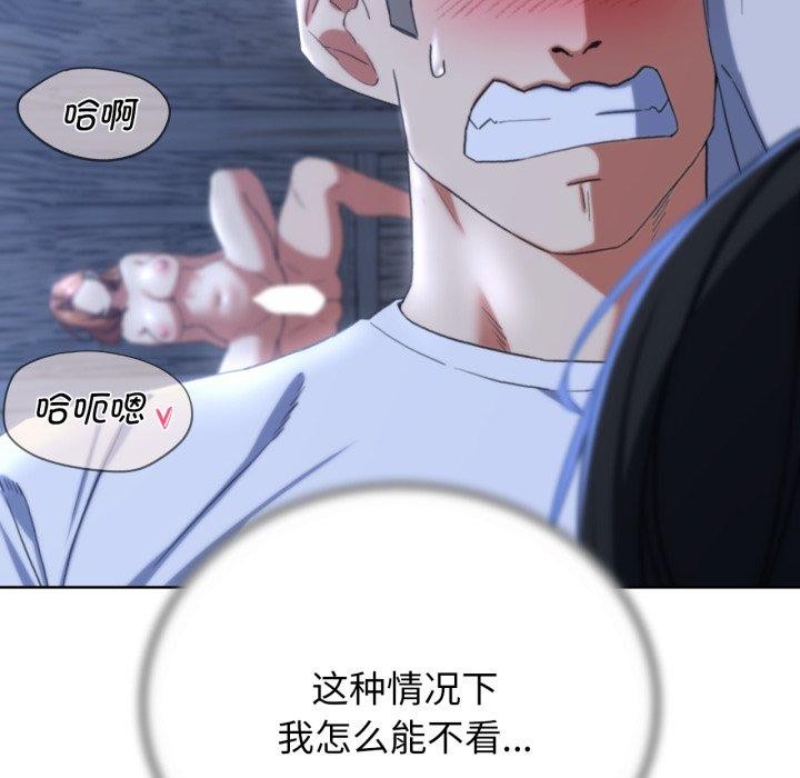 [韩国漫画] 危险同学会 剧情,女学生#[190P]-39