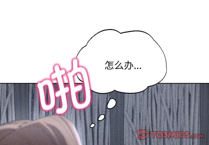 [韩国漫画] 危险同学会 剧情,女学生#[190P]-4
