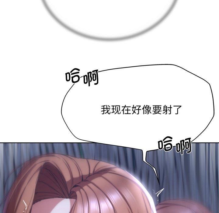 [韩国漫画] 危险同学会 剧情,女学生#[190P]-40