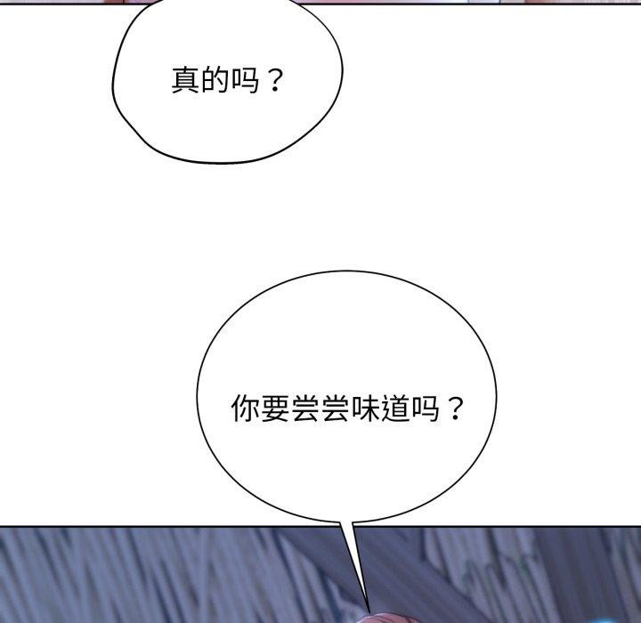 [韩国漫画] 危险同学会 剧情,女学生#[190P]-42