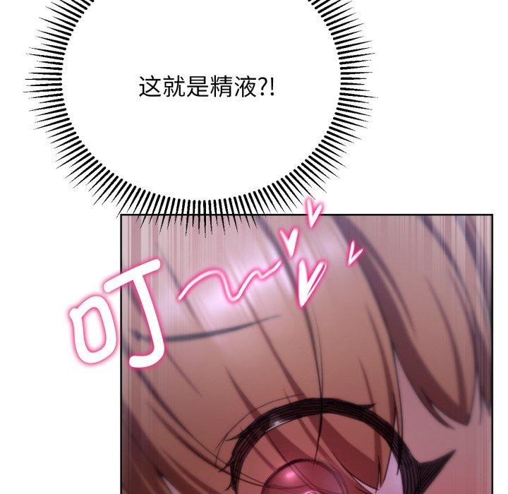 [韩国漫画] 危险同学会 剧情,女学生#[190P]-50