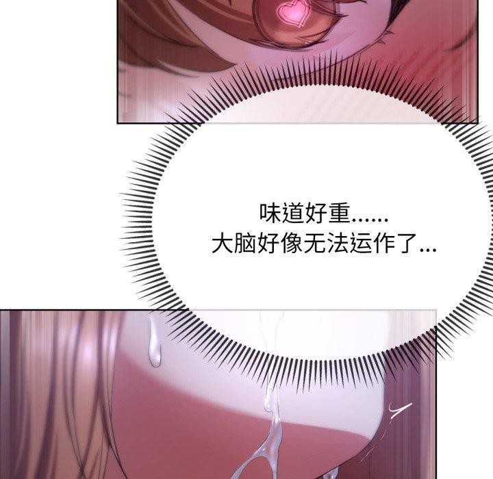 [韩国漫画] 危险同学会 剧情,女学生#[190P]-51