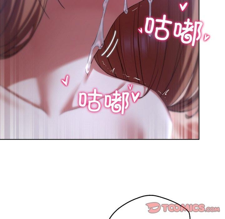 [韩国漫画] 危险同学会 剧情,女学生#[190P]-52