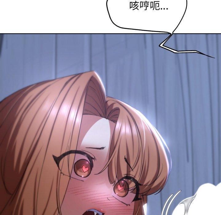 [韩国漫画] 危险同学会 剧情,女学生#[190P]-53