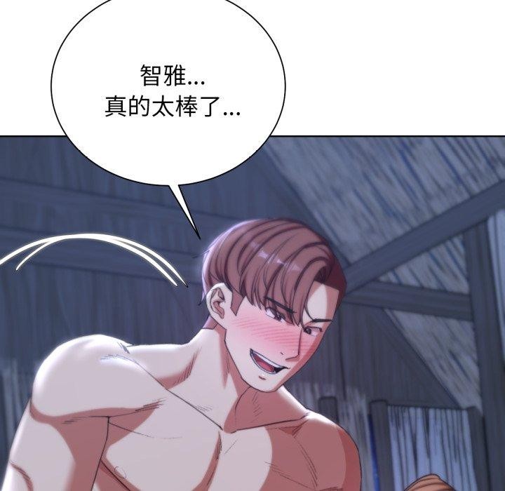 [韩国漫画] 危险同学会 剧情,女学生#[190P]-55