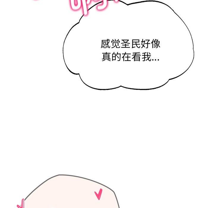 [韩国漫画] 危险同学会 剧情,女学生#[190P]-6