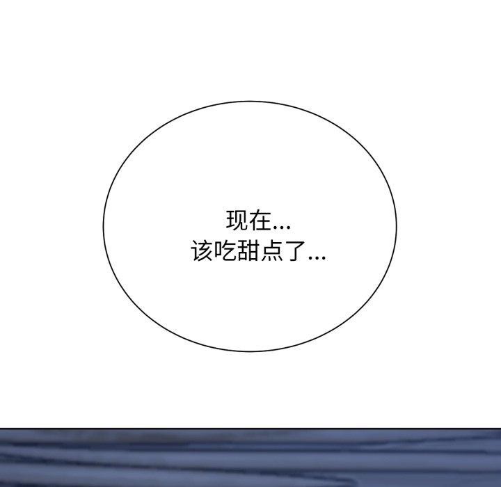 [韩国漫画] 危险同学会 剧情,女学生#[190P]-61