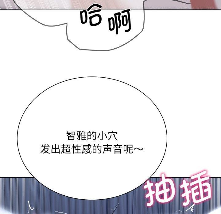 [韩国漫画] 危险同学会 剧情,女学生#[190P]-69