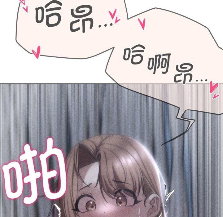 [韩国漫画] 危险同学会 剧情,女学生#[190P]-7