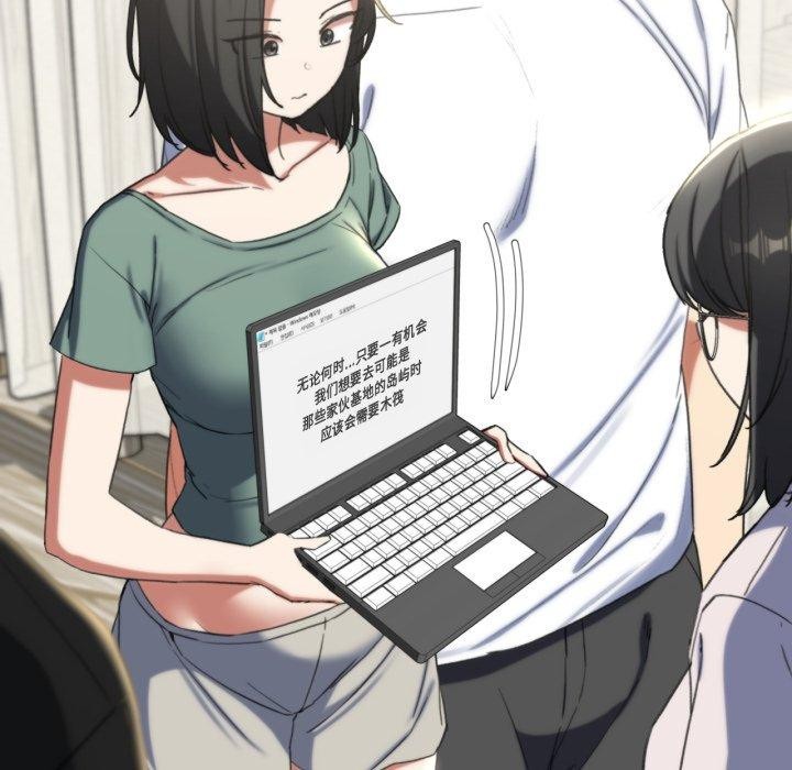 [韩国漫画] 危险同学会 剧情,女学生#[190P]-83