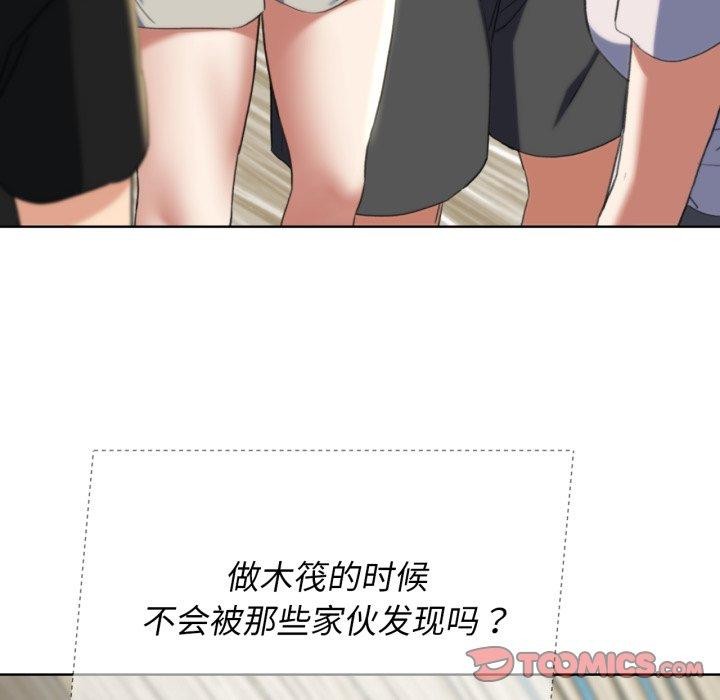 [韩国漫画] 危险同学会 剧情,女学生#[190P]-84