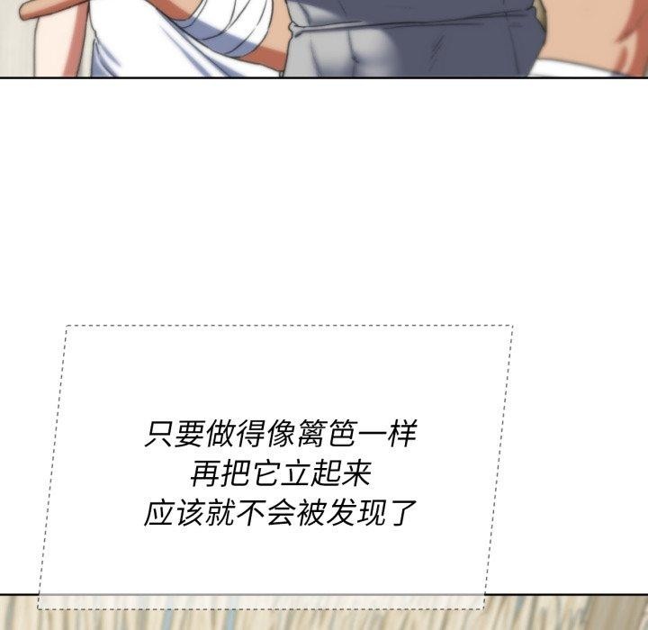 [韩国漫画] 危险同学会 剧情,女学生#[190P]-86