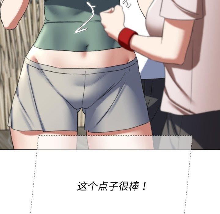 [韩国漫画] 危险同学会 剧情,女学生#[190P]-88