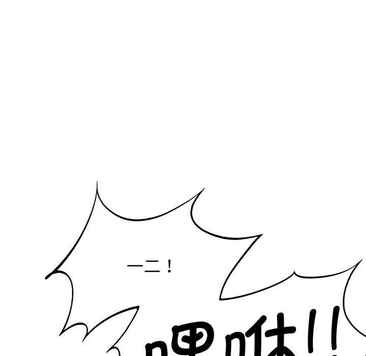 [韩国漫画] 危险同学会 剧情,女学生#[190P]-94