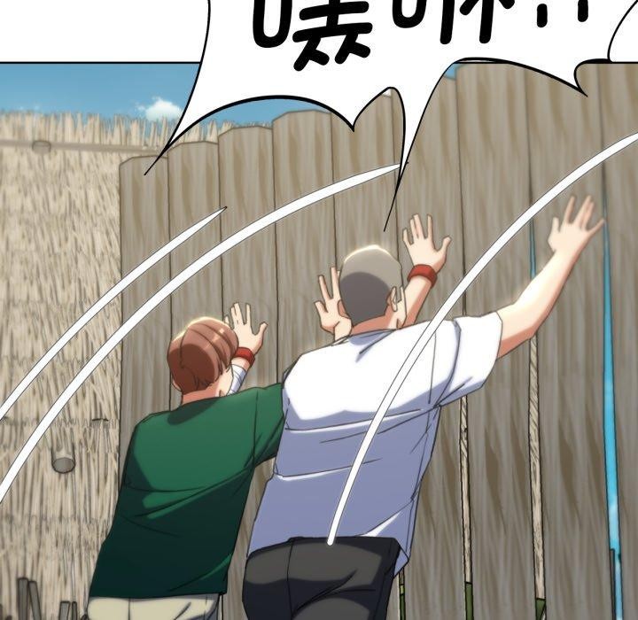 [韩国漫画] 危险同学会 剧情,女学生#[190P]-95