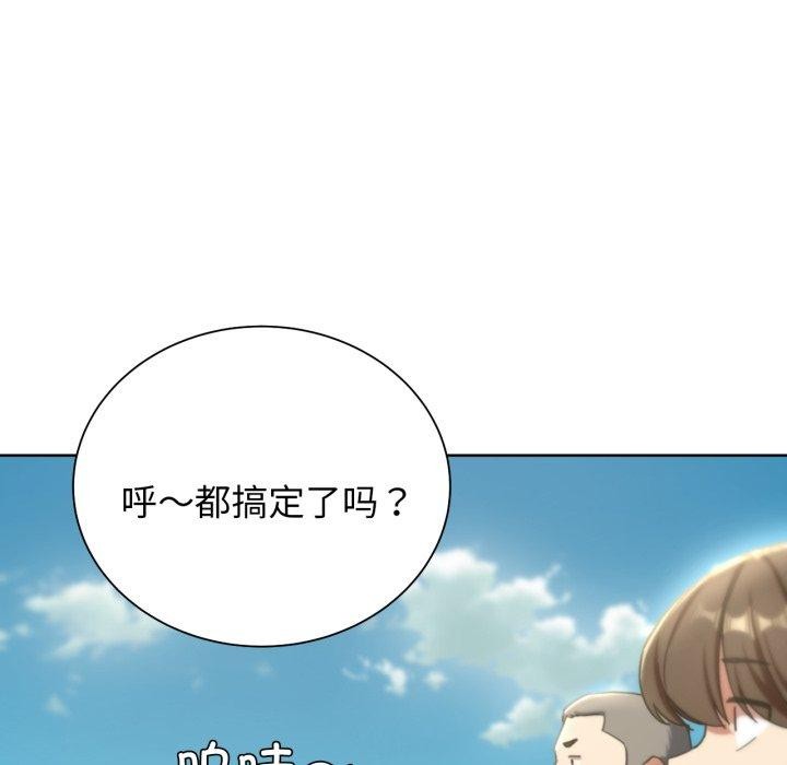 [韩国漫画] 危险同学会 剧情,女学生#[190P]-97