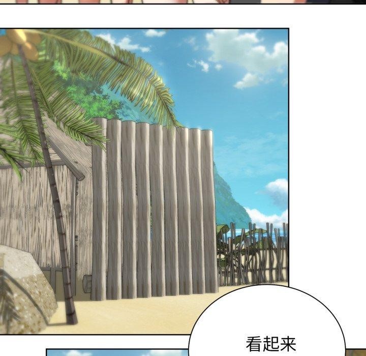 [韩国漫画] 危险同学会 剧情,女学生#[190P]-99