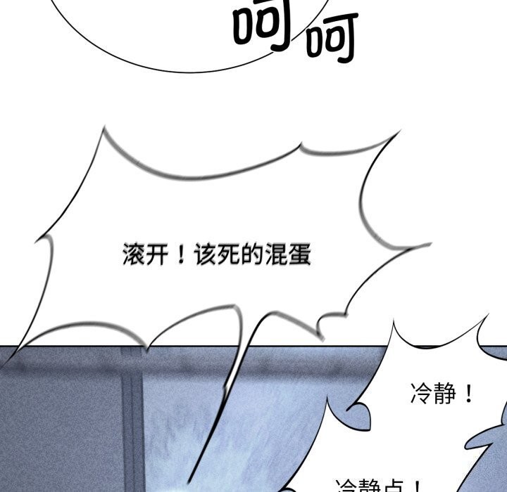 [韩国漫画] 危险同学会 剧情,女学生#[187P]-10
