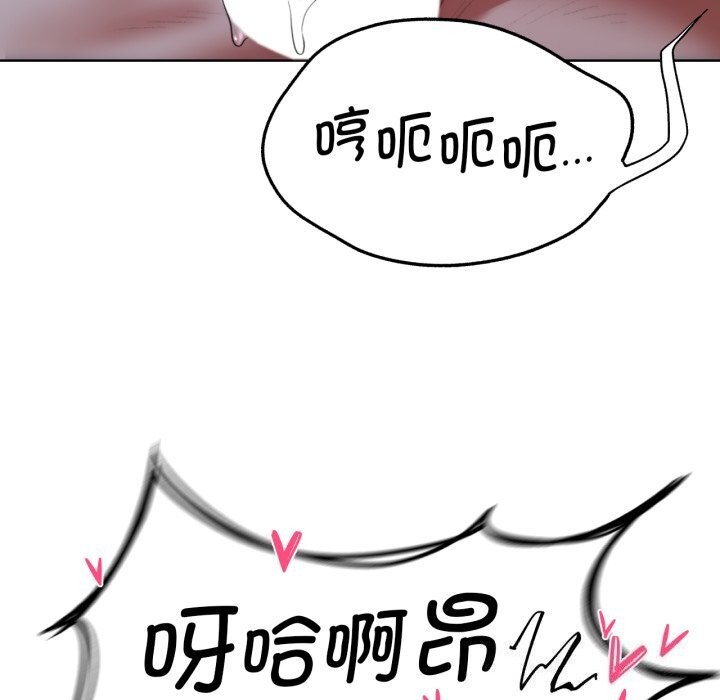 [韩国漫画] 危险同学会 剧情,女学生#[187P]-102