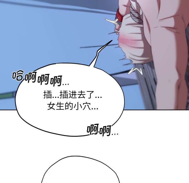 [韩国漫画] 危险同学会 剧情,女学生#[187P]-107