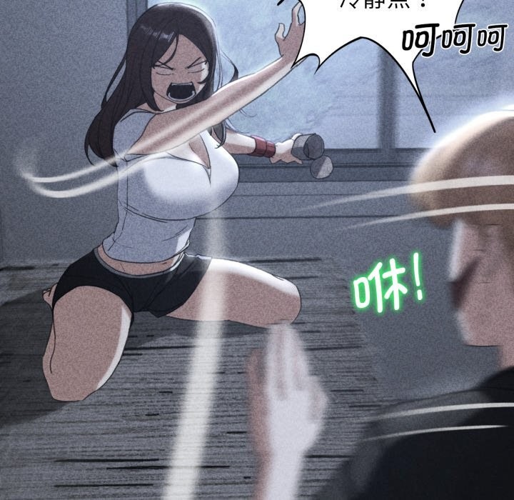 [韩国漫画] 危险同学会 剧情,女学生#[187P]-11