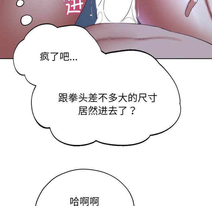 [韩国漫画] 危险同学会 剧情,女学生#[187P]-110